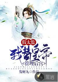 拯救全球TXT