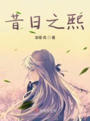 苏榆北高梓淇最新章节免费阅读