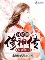 疼妻入骨总裁好好爱免费阅读
