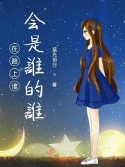 总裁疼入骨免费阅读