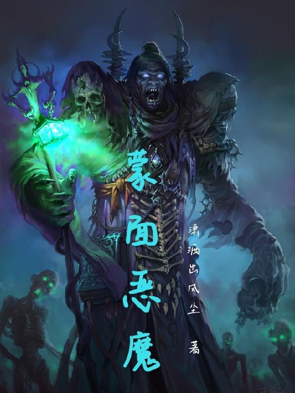 愤怒的尸兄好看不