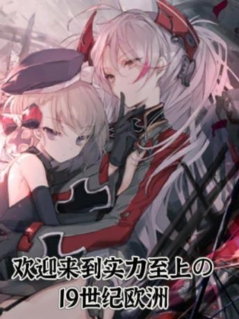 女神的都市兵王