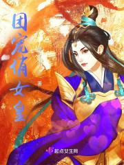 女神的全能兵王