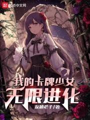 异世仙侠