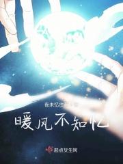 我的老婆是巨星霉霉
