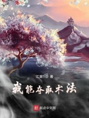 我的老婆是巨星免费阅读