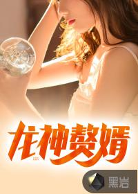 我的老婆是巨星全文