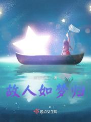 帝国老公狠