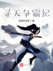 神级狅婿免费阅读