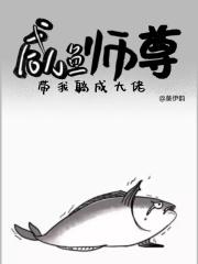 踏天征仙