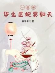 农家小子闯红尘有声书
