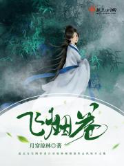 农家小子闯红尘免费听