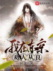 医尊武神