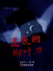 医尊狂婿