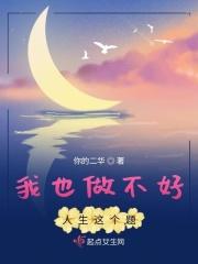 漫威里的红尘仙 古一法师的秀发