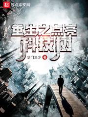 漫威里的红尘仙 第1章