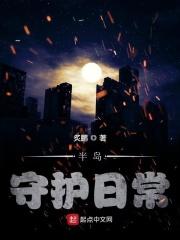 漫威红移
