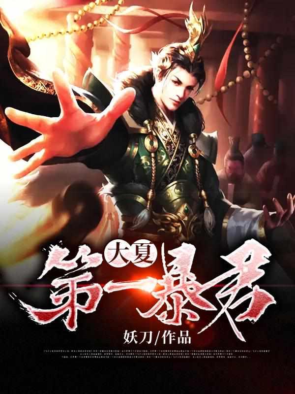 漫威红后