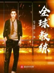 如来必须死好看吗