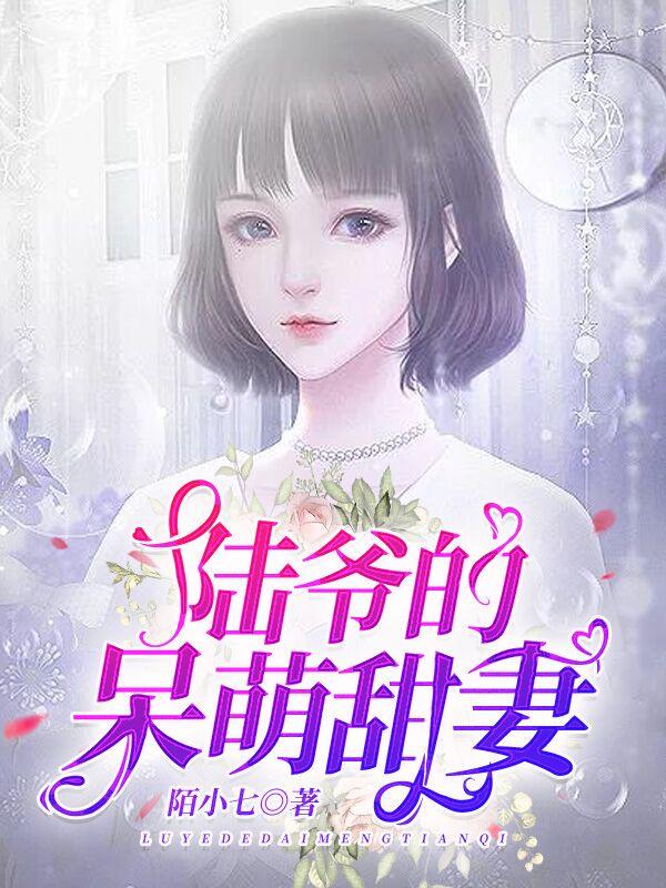 穿书修仙后女配她开挂了免费阅读笔趣阁