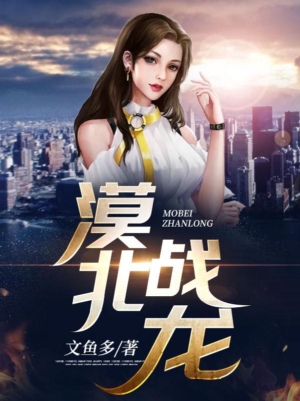 全世界都以为我是学渣TXT