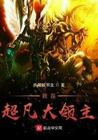 穿成虐文女主的宠文