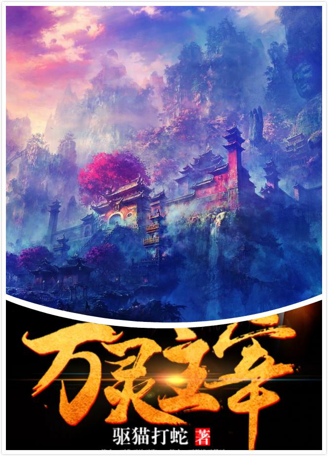 女装嫁给失忆大佬后免费阅读全文