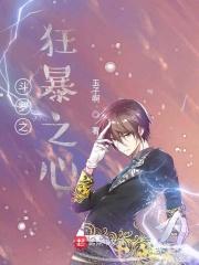 晚安参谋长大人全文免费阅读全文