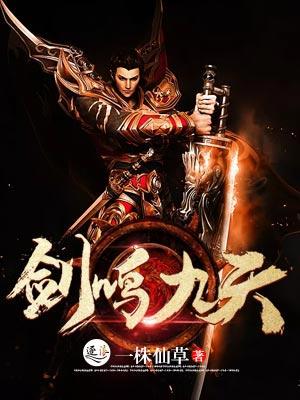 嫡妃倾世