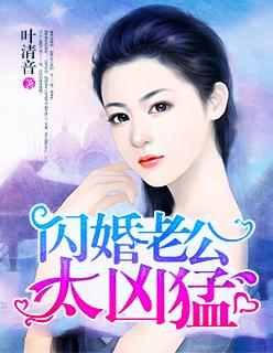 嫡妃倾天下