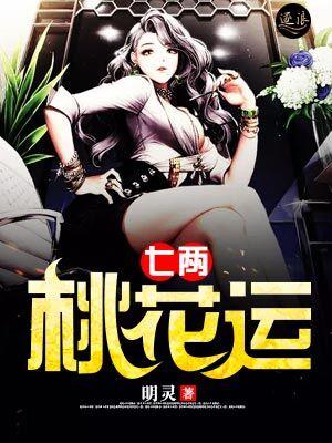 嫡妃医妃倾天下