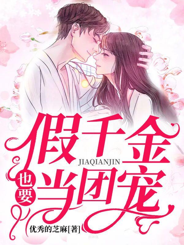 极品小医农独醉txt免费