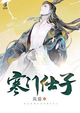 网游之封神百度百科