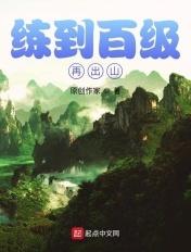 主角成为剑仙的