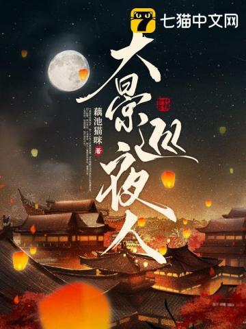 天命玄鸟降而生商
