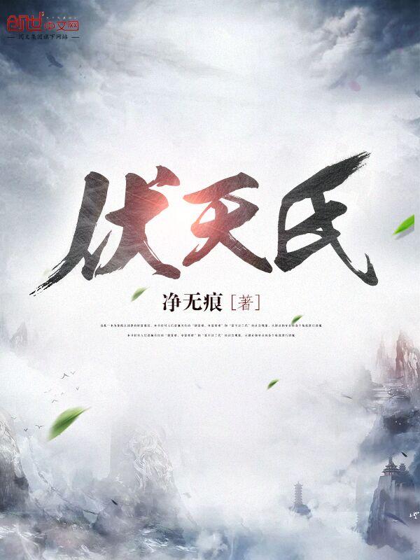 我可以吞噬万物安景