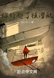 我可以吞噬万物漫画免费