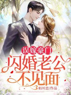 锦绣田园之农女要翻身免费全文