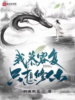 反派npc求