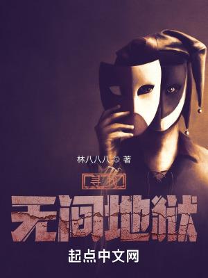 重生农门骄第二部