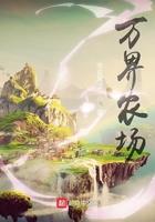 重生农门骄第二部一手消息