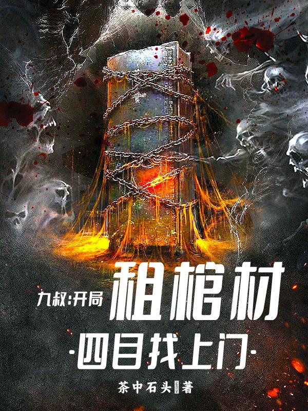 贵族婚姻[安娜