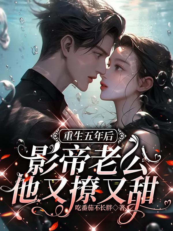 豪门盛宠财阀大少的娇蛮妻免费阅读