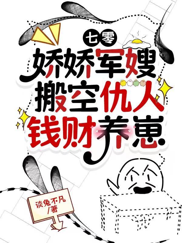 豪门盛宠财阀大少的娇蛮妻未删减