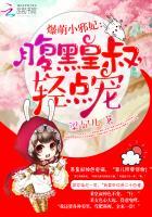风月狩 尤四姐 笔趣阁