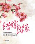 魔王奶爸中时间之龙扭转了几次世界