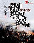 魔王奶爸为什么封了