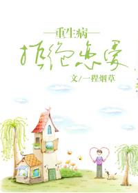 女神的上门豪婿