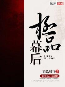 害群之马是什么意思