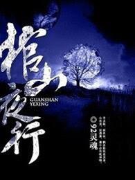 害群之马的近义词